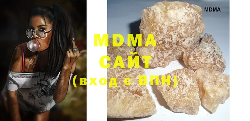 MDMA молли  Арск 